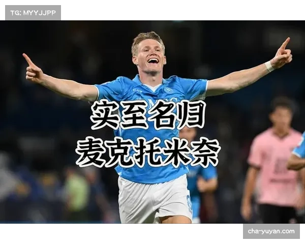 红魔大换血在即 万比萨卡与麦克托米奈或离开曼联 红魔大换血在即 万比萨卡与麦克托米奈或离开曼联